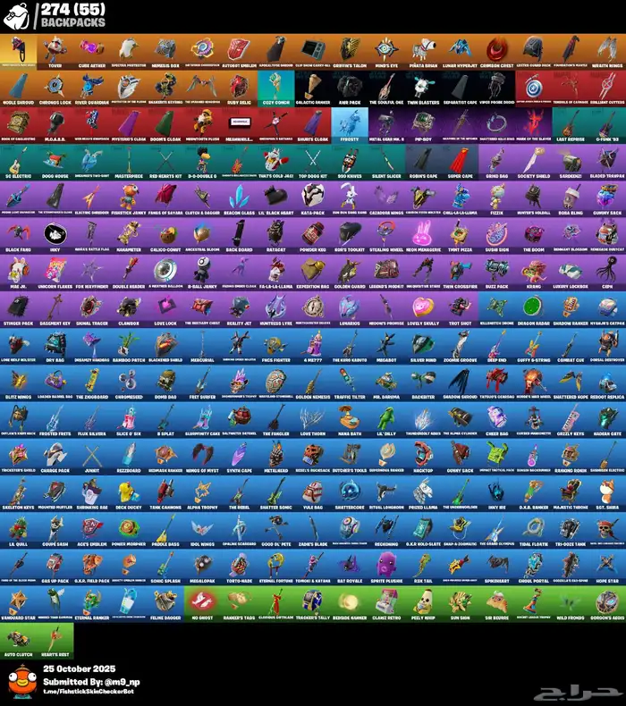 حساب فورت نايت عرق مره 2