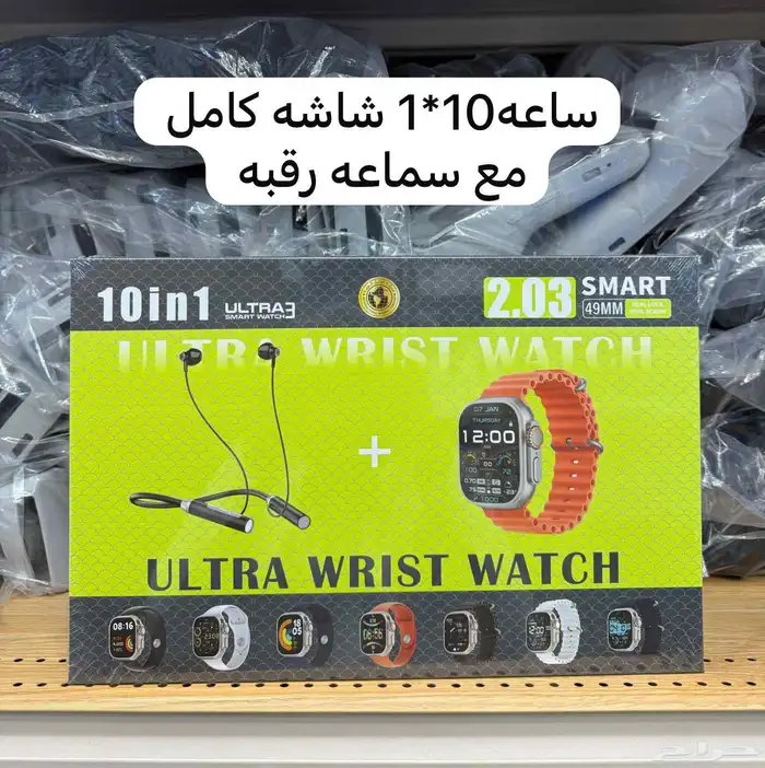 ساعه لمس ذكيه مع سماعه بلوتوث 2