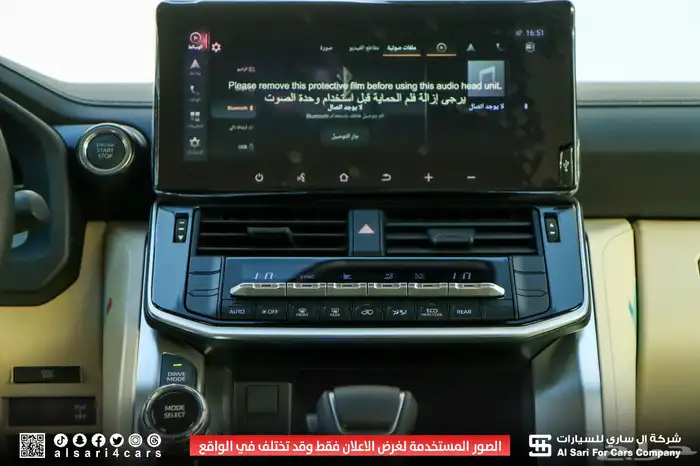 لاندكروزر 20