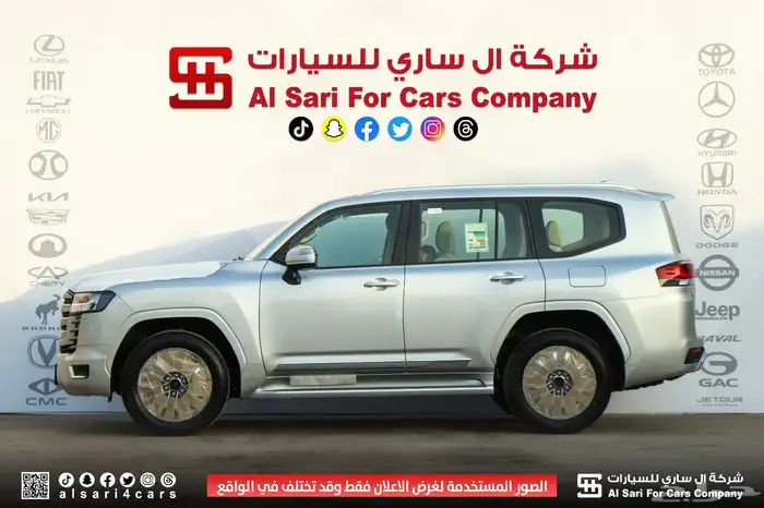 لاندكروزر 7