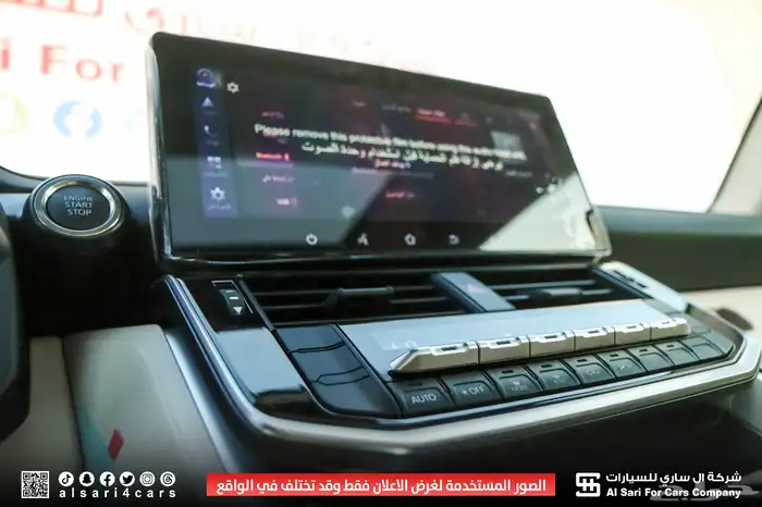 لاندكروزر 23