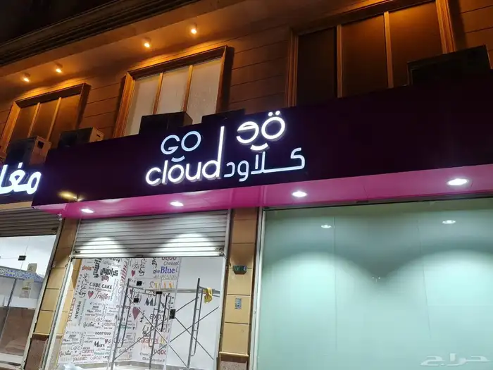 لوحات حروف بارزة - كلادينج - استيكر - بنر - بديل خشب ورخام 4