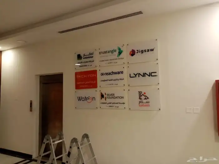 مطابع طباعة لوحات اكرليك ستيكر برشورات اختام كروت 0