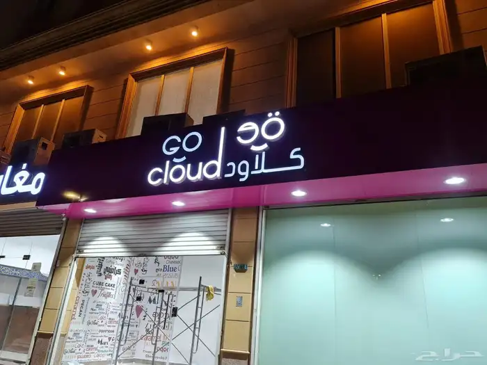 لوحات حروف بارزة - كلادينج - استيكر - بنر - بديل خشب ورخام 6