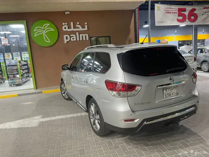 باثفاندر 2013 فل كامل 5