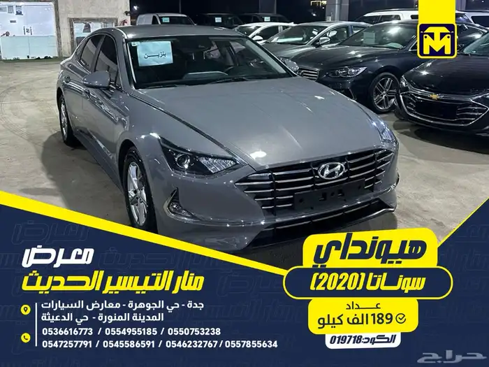هيونداي سوناتا 2020 0