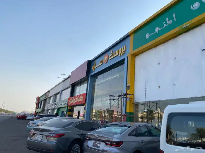 مطعم للتقبيل 6