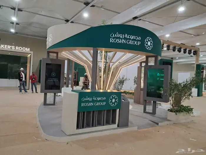 تصميم وتنفيذ المعارض والفعليات 1