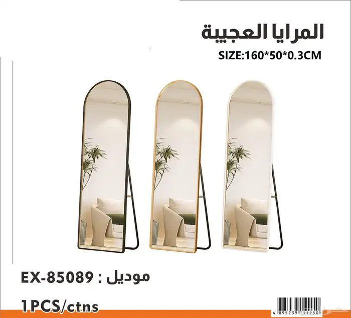 مرآه متحرك و ثابت واشكال والوان مرايا متحرك مرايا. مرايا جد 7