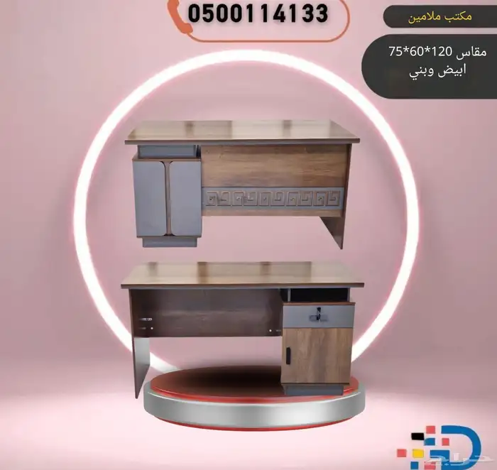 ديار للاثاث المكتبي 6