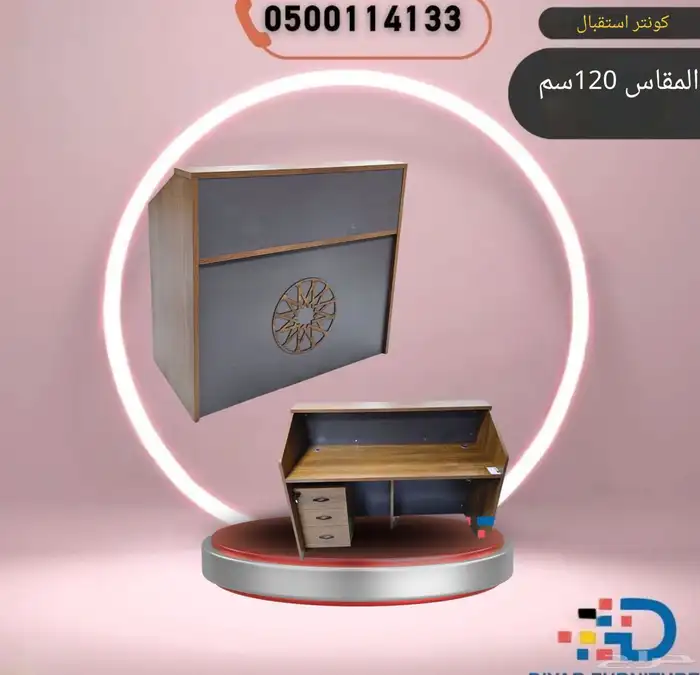 تشكيله فريده من طاولات الاجتماع و وحدات العمل 16