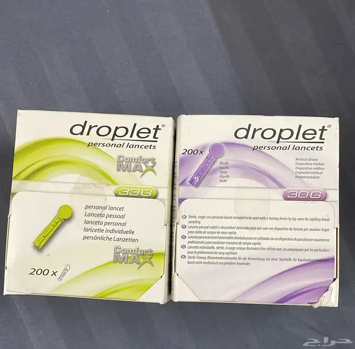 ابر وخز لجهاز تحليل السكر لوجة الله 0