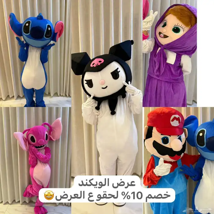 تأجير شخصية كرومي الطايف 1