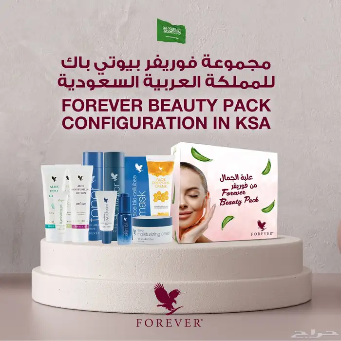 السعوديه 0