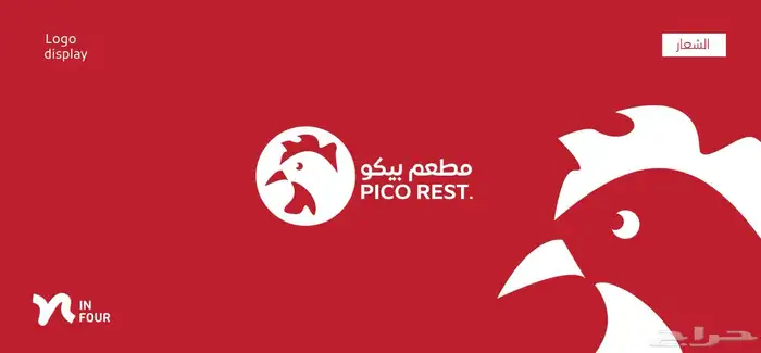 تصميم لوقو احترافي بشكل مميز وجذاب 1