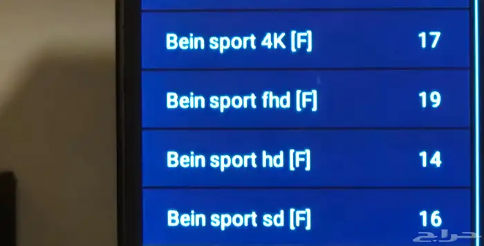 مباريات iptv مسلسلات افلام 1