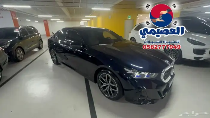 مملوكة لدى العصيمي قيد الشحن  BMW520i mkit 2024 19