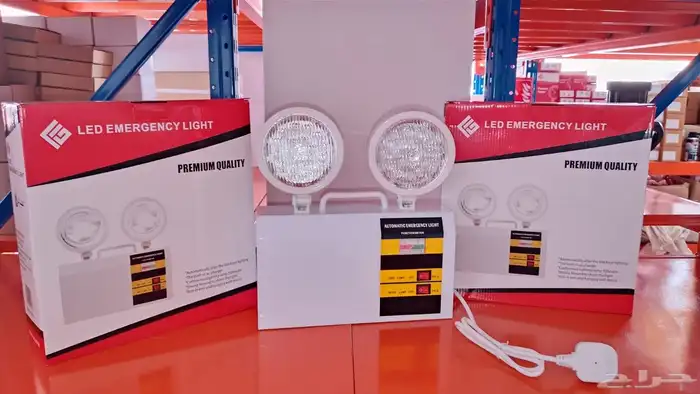 كشاف طوارئ للمحلات التجارية 0