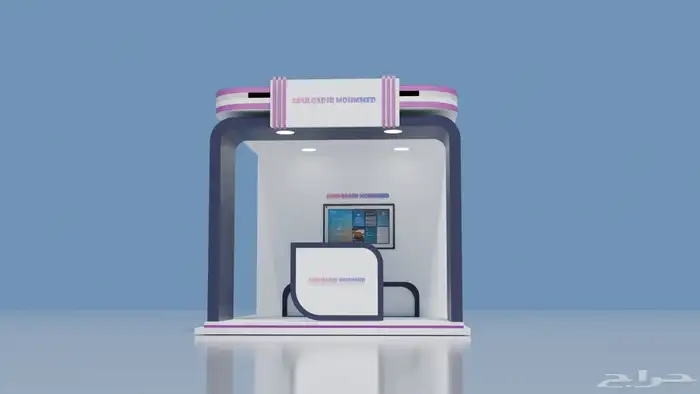 تصميم اكشاك booth للمعارض .. للفعاليات .. للمحلات 2