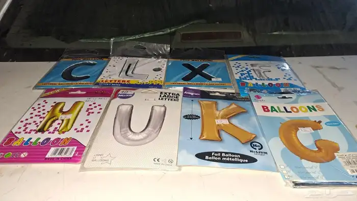 بالونات وأرقام العيد 0