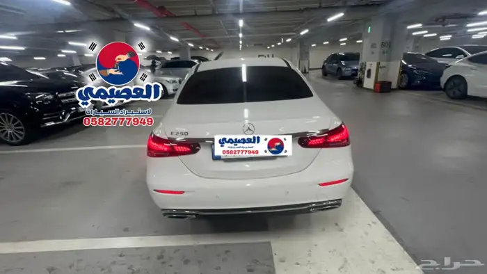 مملوكة لدي العصيمي قيد الشحن _ مرسيدس E250 _ 2021 23