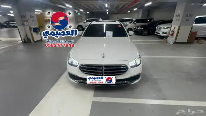مملوكة لدي العصيمي قيد الشحن _ مرسيدس E250 _ 2021 0