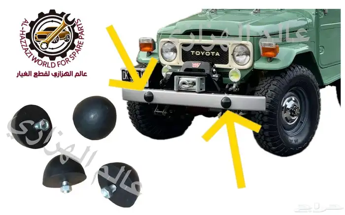 جلد صدام أمامي و خلفي جيب ربع80 84 0