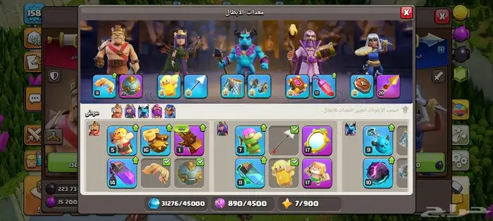 حساب كلاش اوف كلانس شبه ماكس بي 150 1