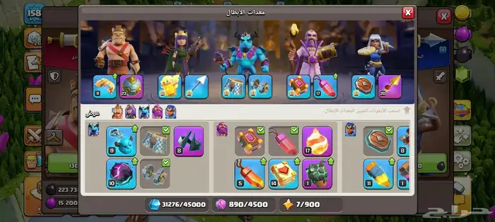 حساب كلاش اوف كلانس شبه ماكس بي 150 2