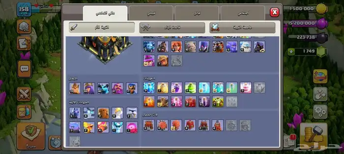 حساب كلاش اوف كلانس شبه ماكس بي 150 0