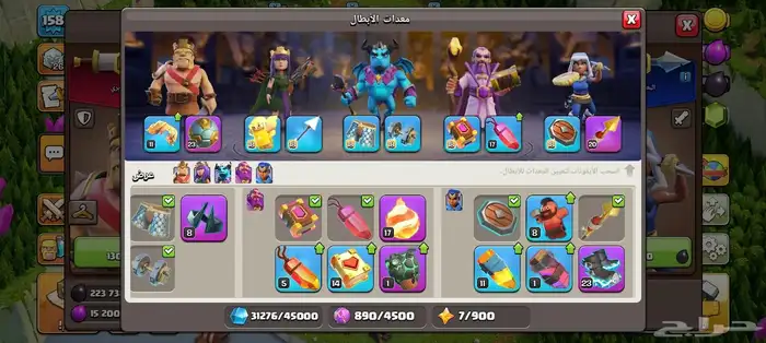 حساب كلاش اوف كلانس شبه ماكس بي 150 3