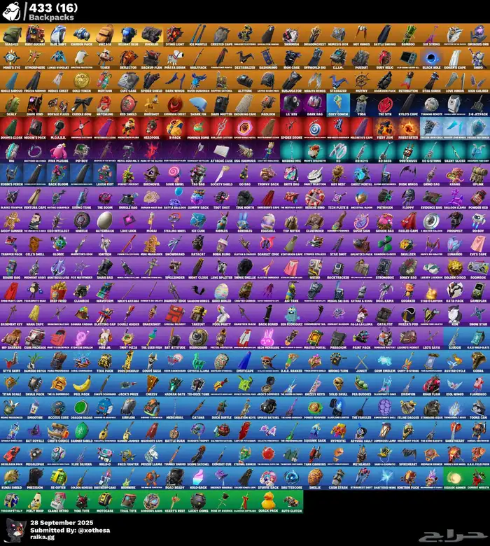 حساب فورت ليون   سيزون 3 فوق ال430 سكن 5