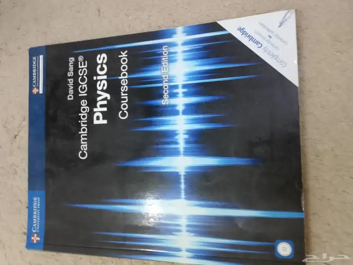 كتب igcse الاختبار البريطاني 2