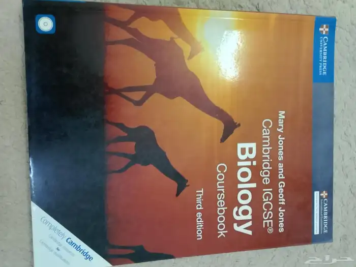 كتب igcse الاختبار البريطاني 3