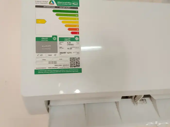 مكيف اسبلت 3