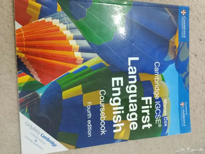 كتب igcse الاختبار البريطاني 1