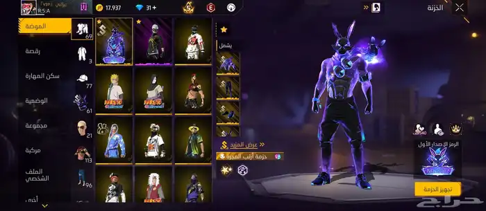 حساب فري فاير 0