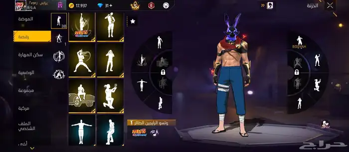 حساب فري فاير 2