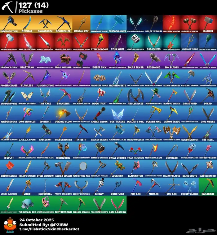 حساب فورت نايت ( انباع الله يبارك له ) 4