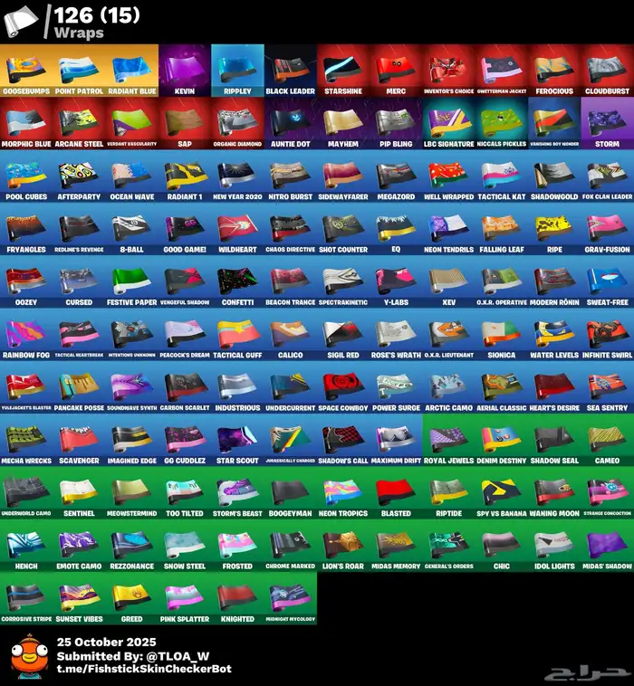 حساب سوني للبيع 9