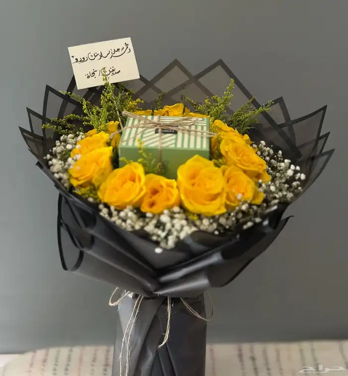 مق هاف مليون مكة _تنسيق هدايا مكه _توصل وزد مكة 8