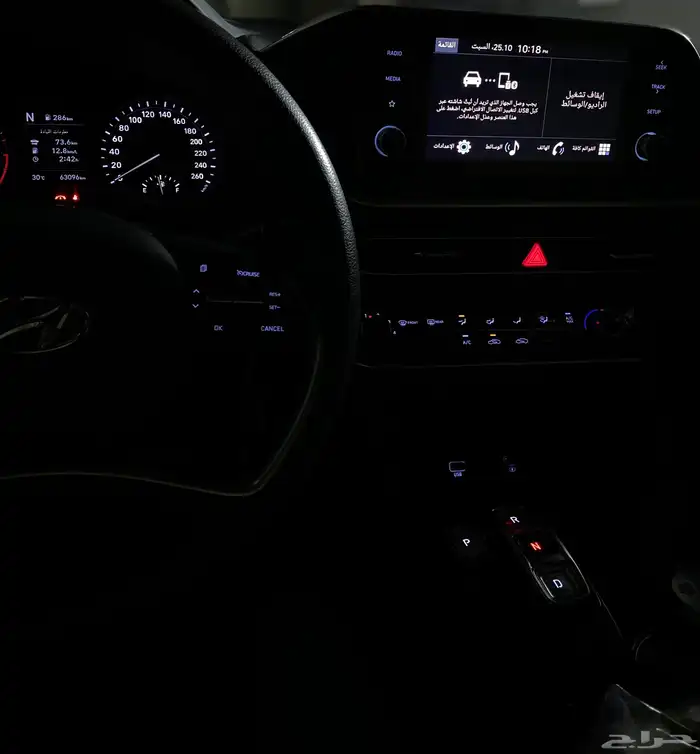سوناتا 2023 2