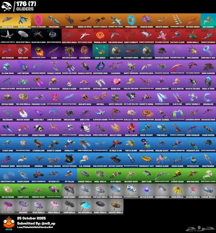 حساب فورت نايت عرق مره 5