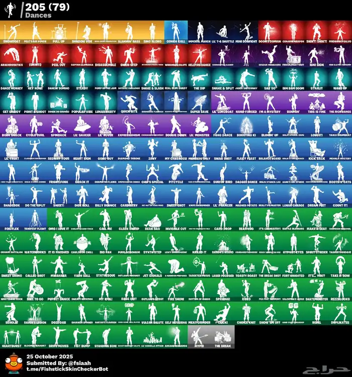 حساب فورت نايت اساسي يربط جميع المنصات 2