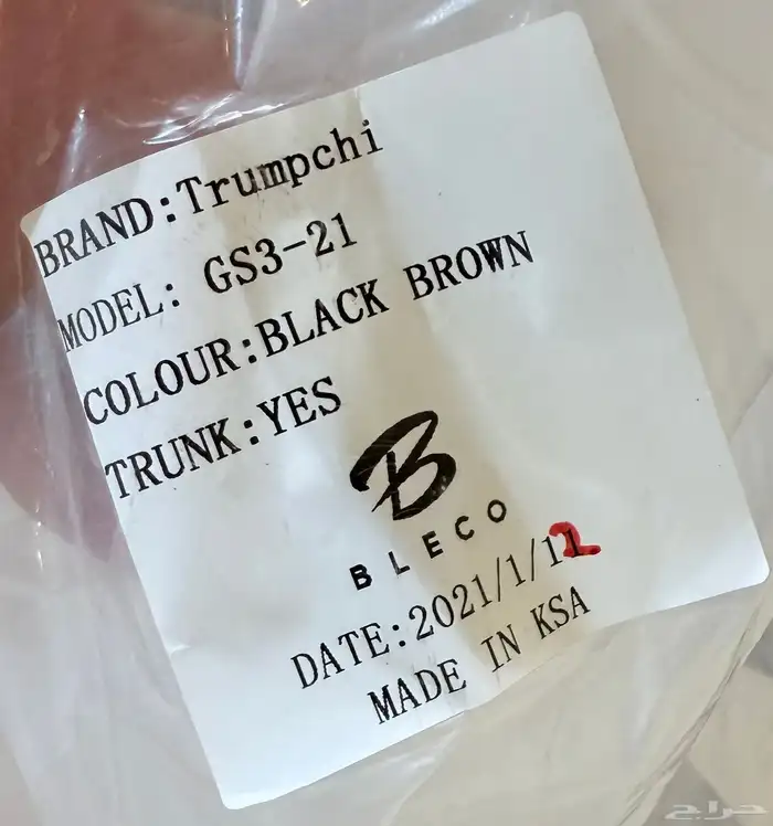 دعسات ارضيه ( وطايات ) لسيارة جاك 1