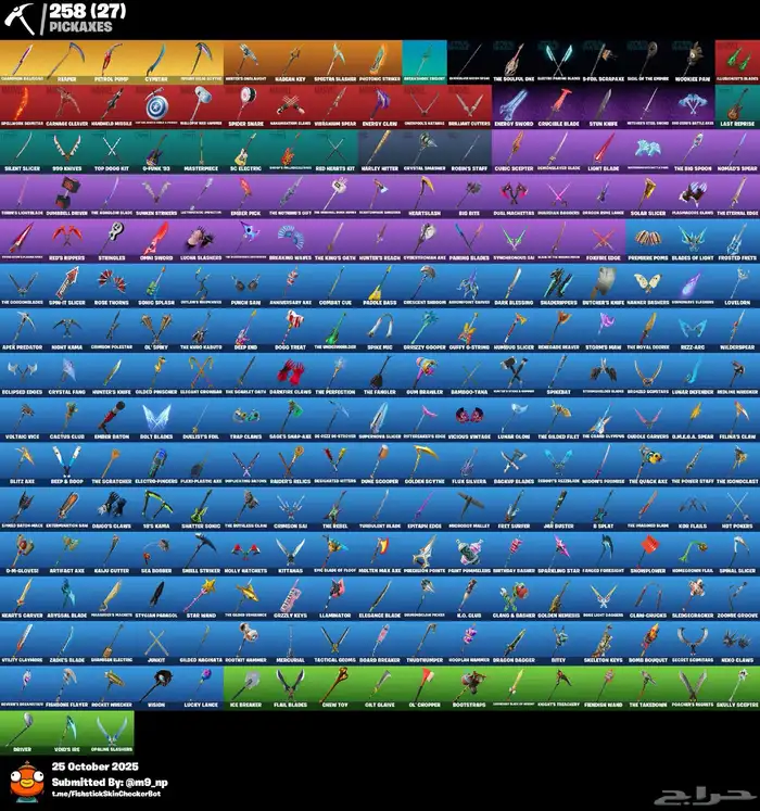 حساب فورت نايت عرق مره 3