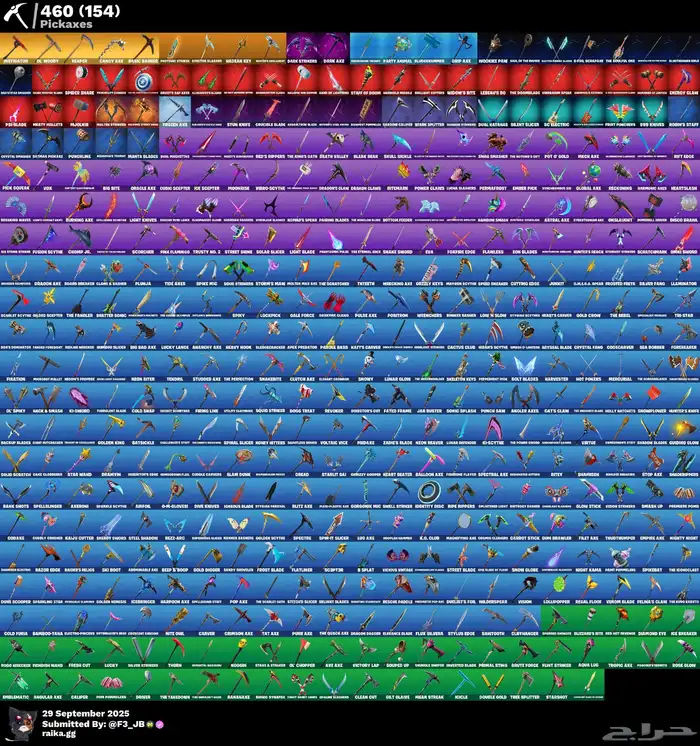 حساب فورت نايت اساسي للبيع 3