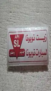 مطبعه طباعه مطبوعات استيكرات كروت شخصيه اختام استكر جدران 2