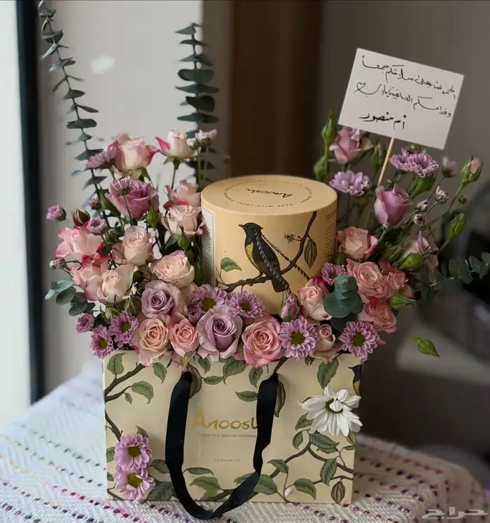 مق هاف مليون مكة _تنسيق هدايا مكه _توصل وزد مكة 9