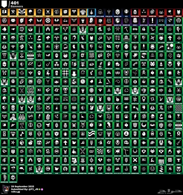 حساب فورت نايت اساسي للبيع 7